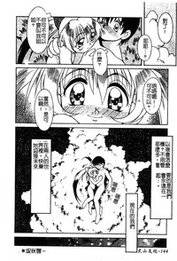 第145页图