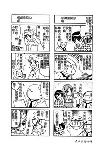 第149页图