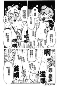 第165页图