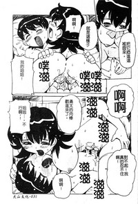 第33页图