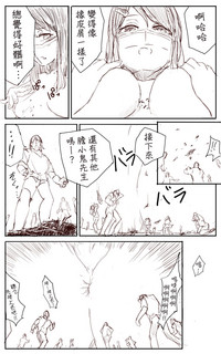 第21页图