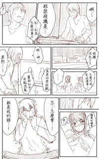 第33页图