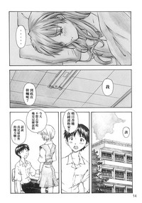第13頁圖