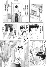 第17頁圖