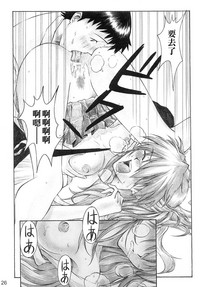 第25頁圖