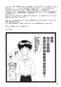 第37頁圖