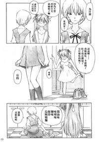 第9頁圖
