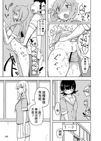 第29頁圖
