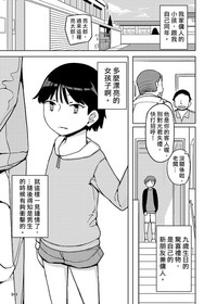 第49頁圖