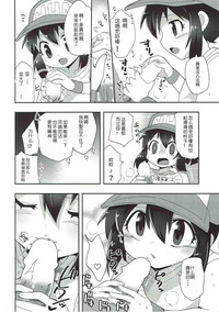 第9頁圖