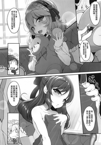 第9页图