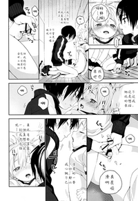 第17页图