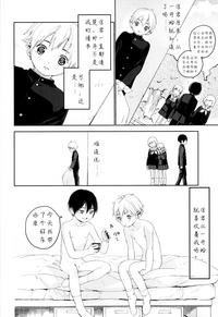 第29页图