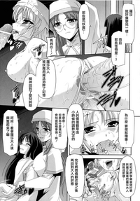 第149页图
