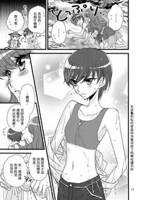 第13页图