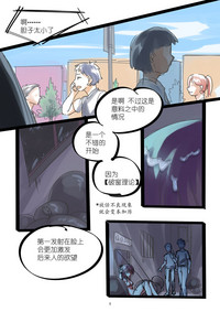 第5页图