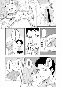第9頁圖