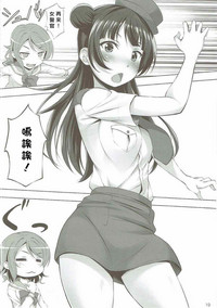 第9页图