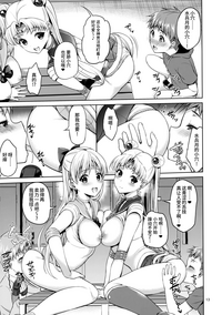 第13頁圖