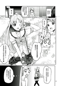 第25頁圖
