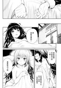 第29頁圖