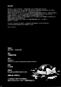 第21页图
