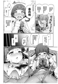 第5页图