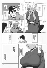 第5页 封面 - HaSM.cc