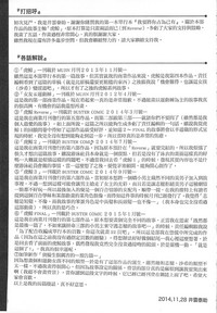第209頁圖