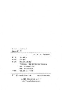 第181頁圖