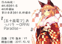 第185頁圖
