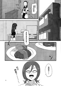 第9页图