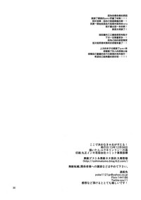 第29页图