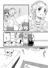 第9页图