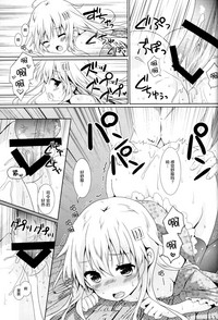 第17頁圖