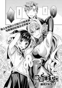 第1页图