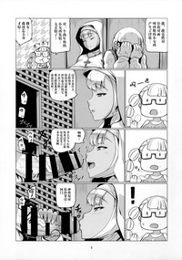第5頁圖