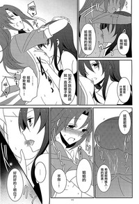 第13页图