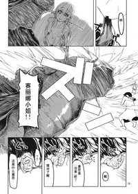 第17頁圖