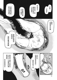 第25頁圖