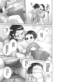 第13页 封面 - HaSM.cc