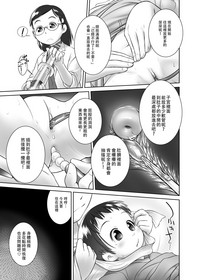 第17页 封面 - HaSM.cc