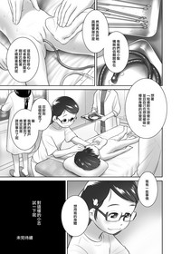 第25页 封面 - HaSM.cc