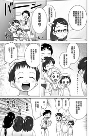 第9页 封面 - HaSM.cc