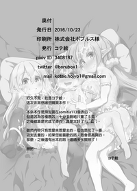 第29页图