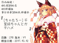 第289頁圖