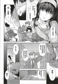 第5頁圖