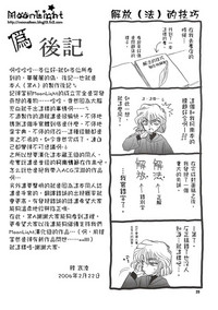 第29页图