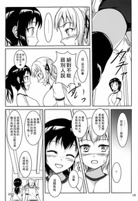 第17頁圖