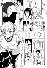 第9頁圖